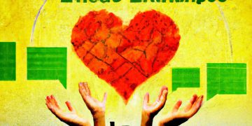 Building Resilience: Empowering Students Emotionally